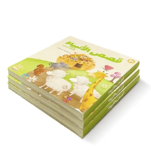 Libri per bambini personalizzabili: stile, funzione e sostenibilità combinati